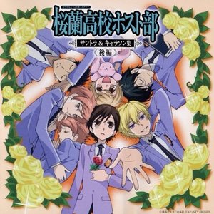 Изображение для 'OURAN High School Host Club Soundtrack & Character Songs Latter Part'