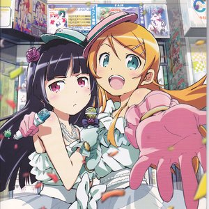 Image for 'Ore no Imouto ga Konna ni Kawaii Wake ga Nai OP01 Single - irony'