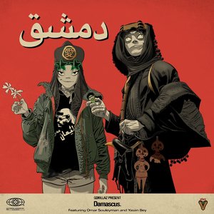 Immagine per 'Damascus (feat. Omar Souleyman and Yasiin Bey)'