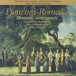 “Romeika - Music Inscriptions By Foreign Travellers To Hellenic Lands”的封面