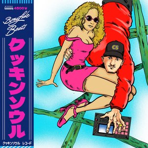 Image for 'BONAFIDE BEATS'