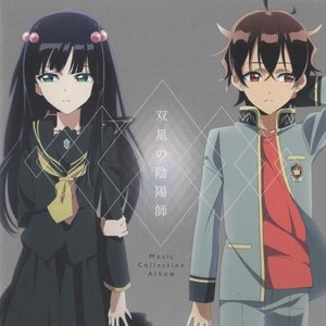 Изображение для 'Twin Star Exorcists Music Collection Album'