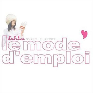 Image for 'le mode d'emploi'