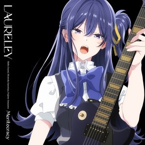 Image for 'メリトクラシー'