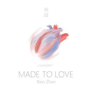 “Made To Love”的封面