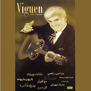 “43 Viguen Golden Songs - Persian Music”的封面