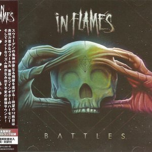 Image for 'Battles (Japan Edition)'