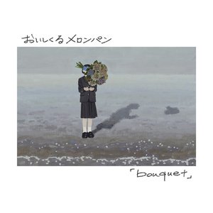 Image for 'bouquet'