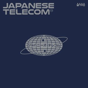 “Japanese Telecom”的封面