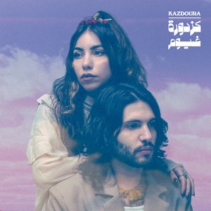 Image for 'Ghoyoum غيوم'