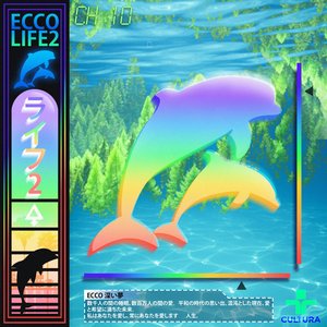 Image for 'ECCO LIFE 2 [ 私の人生]'