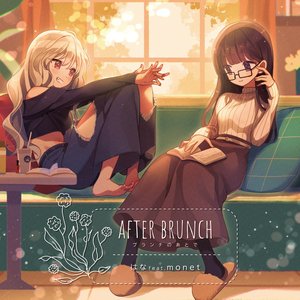 Image for 'AFTER BRUNCH'
