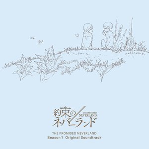 “約束のネバーランド Season1 Original Soundtrack”的封面