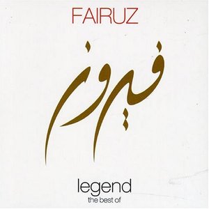 “Legend - The Best Of Fairuz”的封面