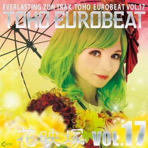 Image pour 'TOHO EUROBEAT VOL.17'