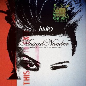 “"Musical Number" ROCK Musical Pink Spider”的封面