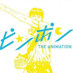 Imagem de 'PINGPONG ORIGINAL SOUNDTRACK'