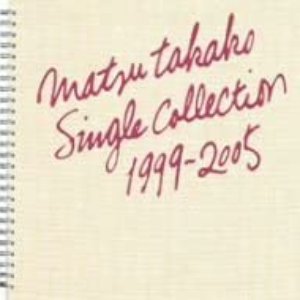 Изображение для 'MATSU TAKAKO SINGLE COLLECTION 1999-2005'