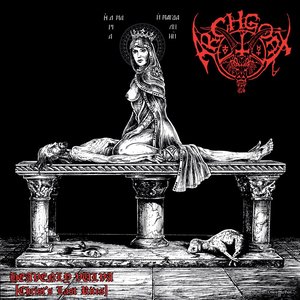 Imagen de 'Heavenly Vulva (Christ's Last Rites)'