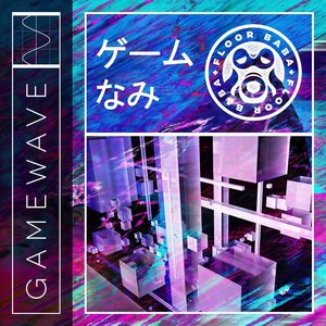 Image for 'GAMEWAVE'