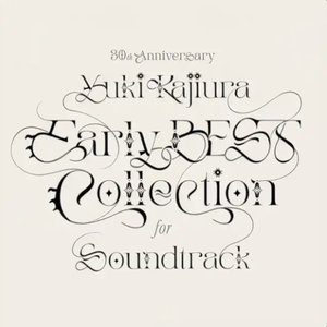 Изображение для '30th Anniversary Early BEST Collection for Soundtrack'