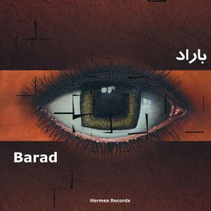 Изображение для 'Barad'