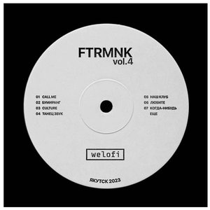 'FTRMNK'の画像