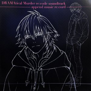Image for '- Append Music Re:Cord - DRAMAtical Murder Re:Code Soundtrack'