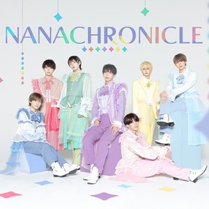 “ナナクロニクル”的封面