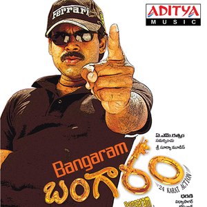 “Bangaram”的封面