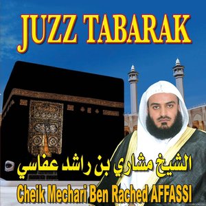 Imagem de 'Juzz Tabarak (Quran - Coran - Récitation Coranique)'