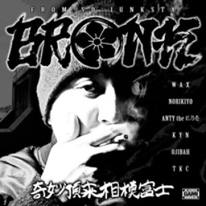 “奇妙頂来相模富士”的封面