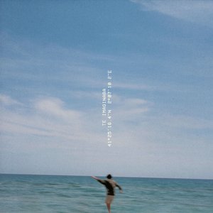 “Te Imaginaba”的封面