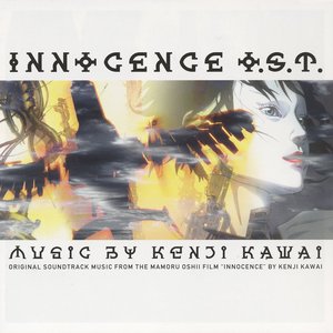 'INNOCENCE O.S.T.'の画像