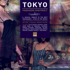 'Tokyo Fashion District'の画像