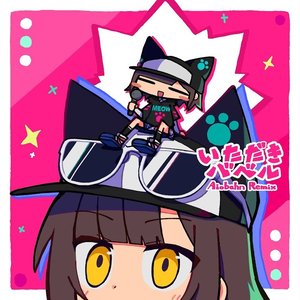 Image for 'Itadaki Babel (Aiobahn Remix)'