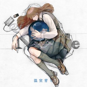 Image for '温室育ち'