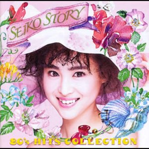 Image for 'SEIKO STORY~80’s HITS COLLECTION~'