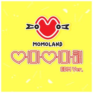 '어마어마해 (Wonderful love) (EDM Ver.)'の画像