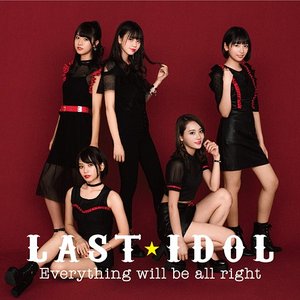 Image for 'Everything will be all right (Special Edition)'
