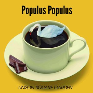 'Populus Populus' için resim