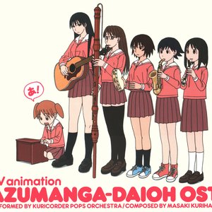 Image for 'TV animation AZUMANGA-DAIOH OST'