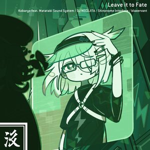 Image for 'Leave it to Fate'