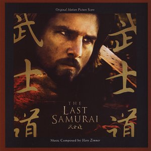 Immagine per 'The Last Samurai Soundtrack'