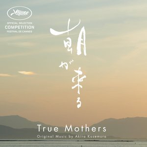 Image for 'True Mothers (Original Motion Picture Soundtrack)'
