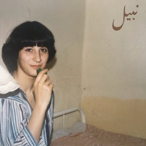 “shams- شمس”的封面