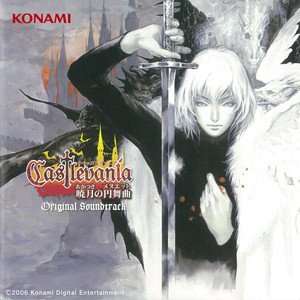 Image for 'Castlevania 暁月の円舞曲 & 悪魔城ドラキュラ 蒼月の十字架 オリジナルサウンドトラック (S)'