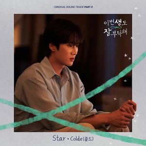 Imagem de 'See You in My 19th Life, Pt. 2 (Original Television Soundtrack) - Single'