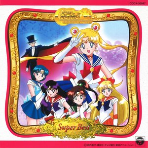 Image for 'Pretty Guardian Sailor Moon BEST'