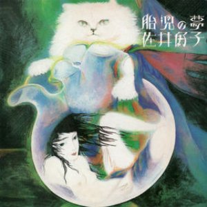 Image for 'Taiji No Yume'